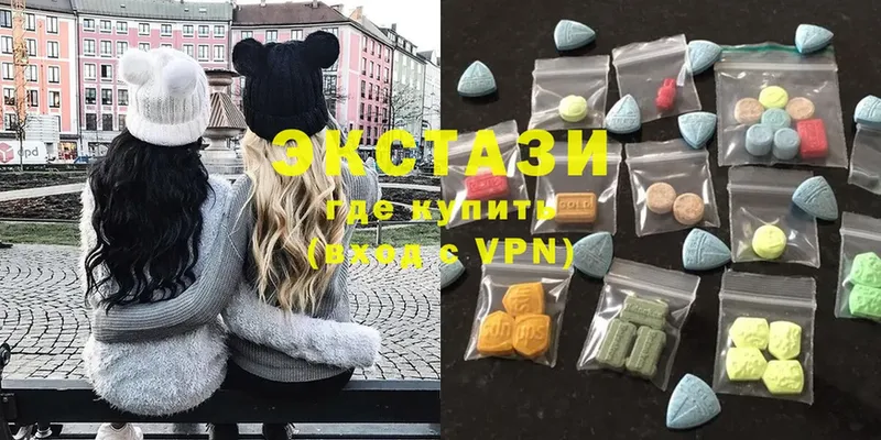 Ecstasy 280 MDMA  закладка  Геленджик 